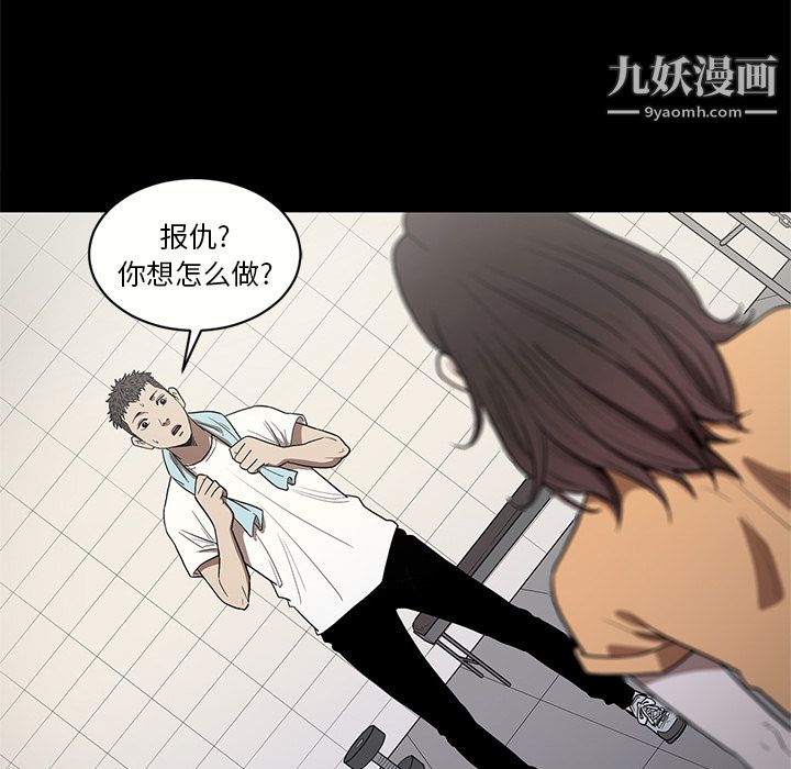 《七公主》漫画最新章节第15话免费下拉式在线观看章节第【7】张图片