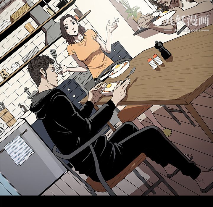 《七公主》漫画最新章节第15话免费下拉式在线观看章节第【59】张图片