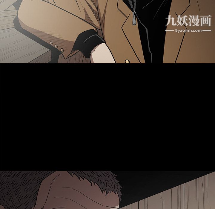 《七公主》漫画最新章节第15话免费下拉式在线观看章节第【86】张图片