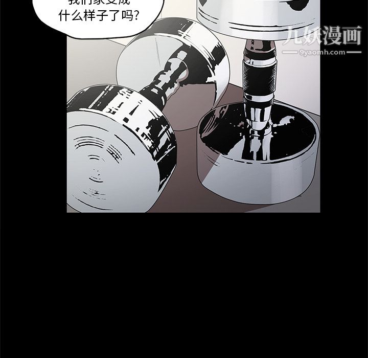 《七公主》漫画最新章节第15话免费下拉式在线观看章节第【28】张图片