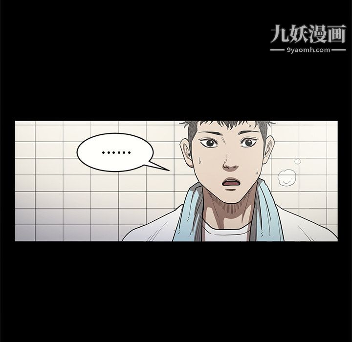 《七公主》漫画最新章节第15话免费下拉式在线观看章节第【41】张图片