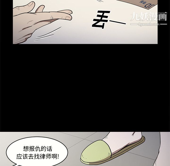 《七公主》漫画最新章节第15话免费下拉式在线观看章节第【13】张图片