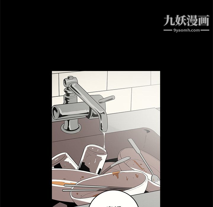 《七公主》漫画最新章节第15话免费下拉式在线观看章节第【69】张图片