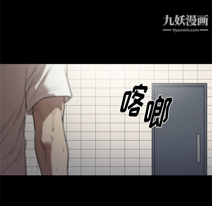 《七公主》漫画最新章节第15话免费下拉式在线观看章节第【43】张图片