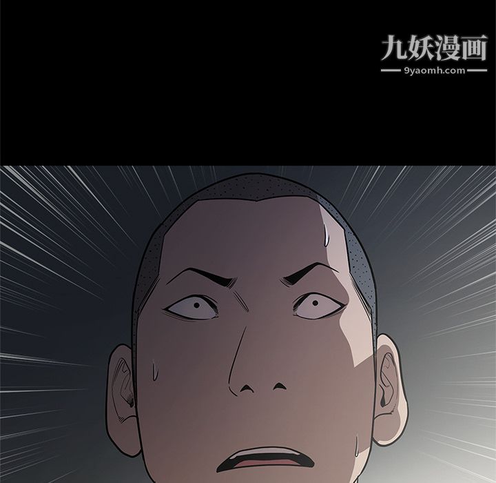 《七公主》漫画最新章节第16话免费下拉式在线观看章节第【66】张图片