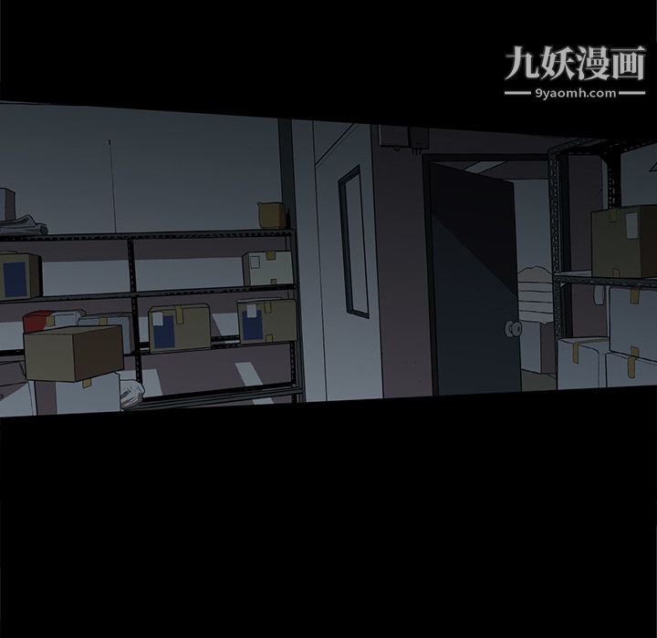 《七公主》漫画最新章节第16话免费下拉式在线观看章节第【92】张图片