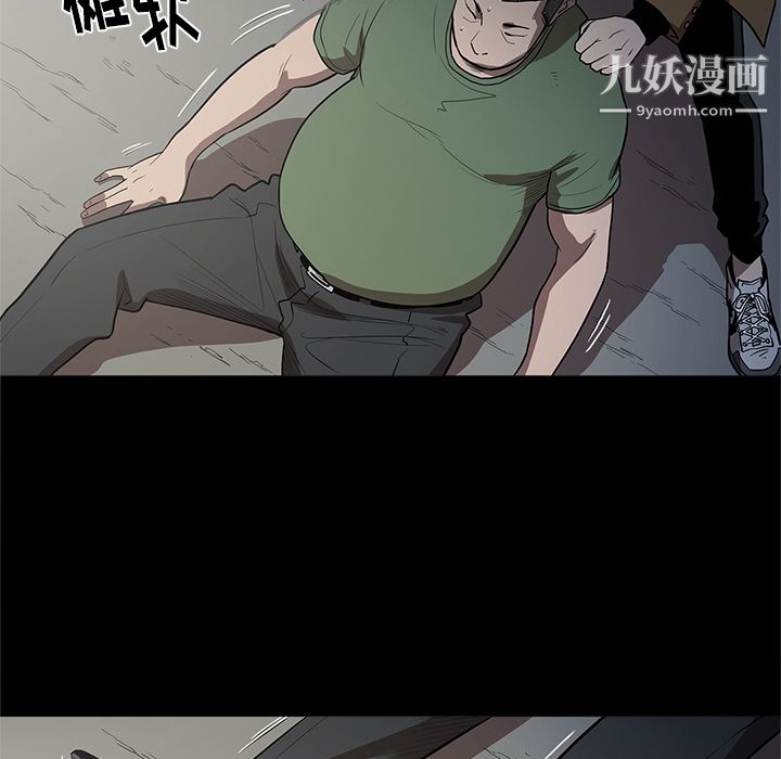 《七公主》漫画最新章节第16话免费下拉式在线观看章节第【48】张图片