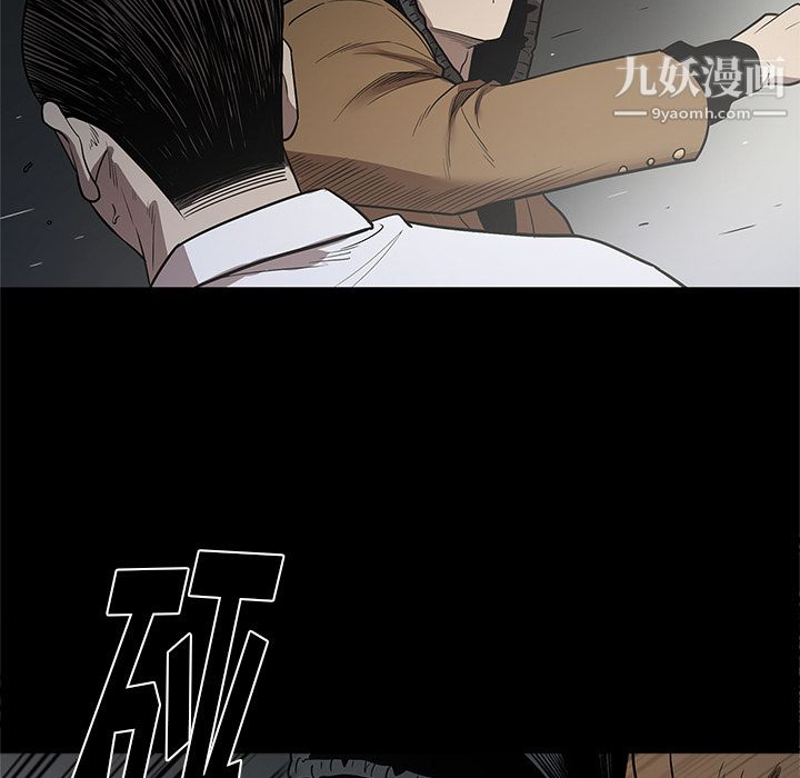 《七公主》漫画最新章节第16话免费下拉式在线观看章节第【85】张图片