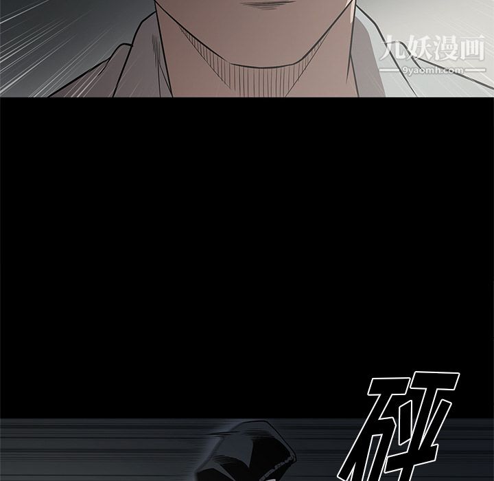 《七公主》漫画最新章节第16话免费下拉式在线观看章节第【67】张图片