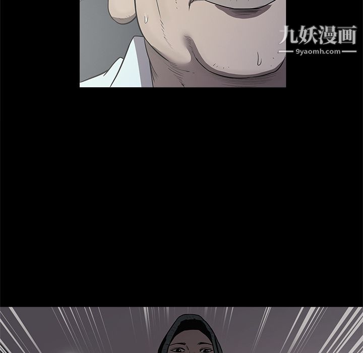 《七公主》漫画最新章节第16话免费下拉式在线观看章节第【108】张图片