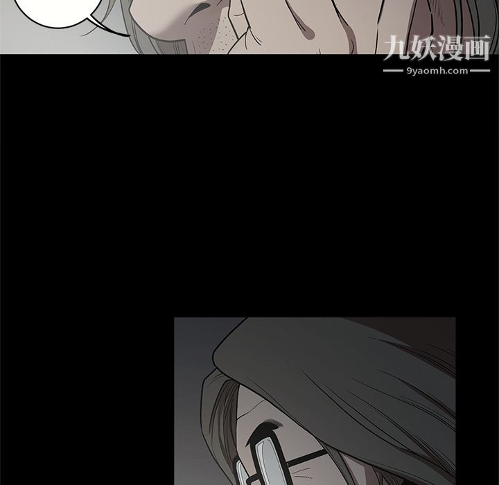 《七公主》漫画最新章节第16话免费下拉式在线观看章节第【17】张图片