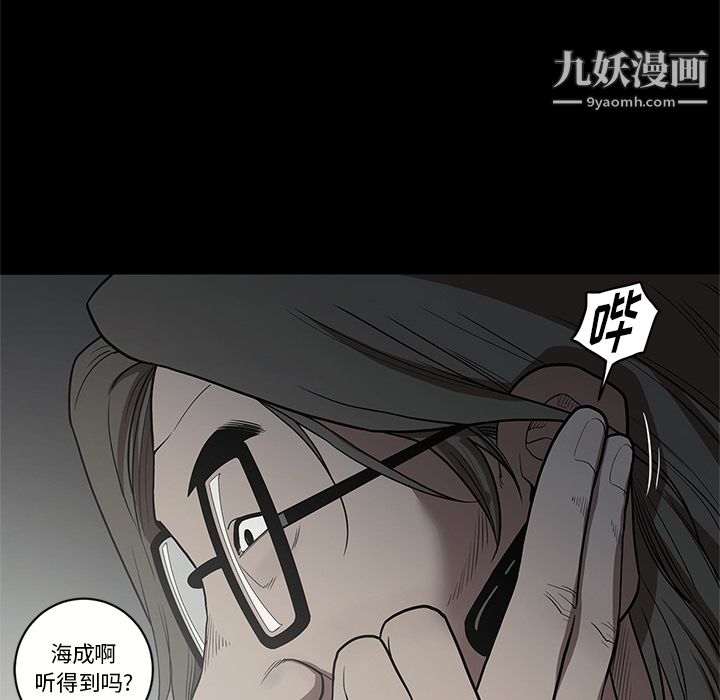 《七公主》漫画最新章节第16话免费下拉式在线观看章节第【16】张图片