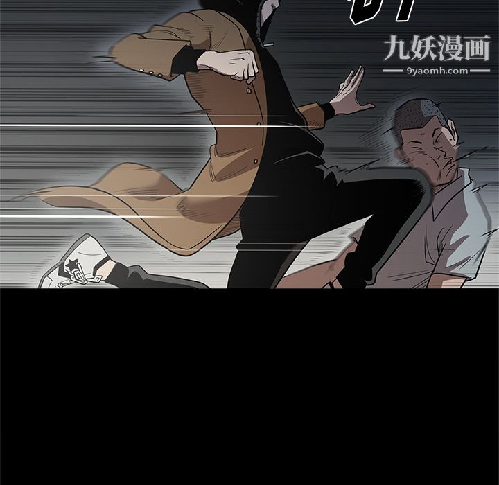 《七公主》漫画最新章节第16话免费下拉式在线观看章节第【68】张图片