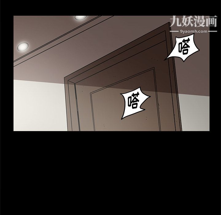 《七公主》漫画最新章节第16话免费下拉式在线观看章节第【14】张图片