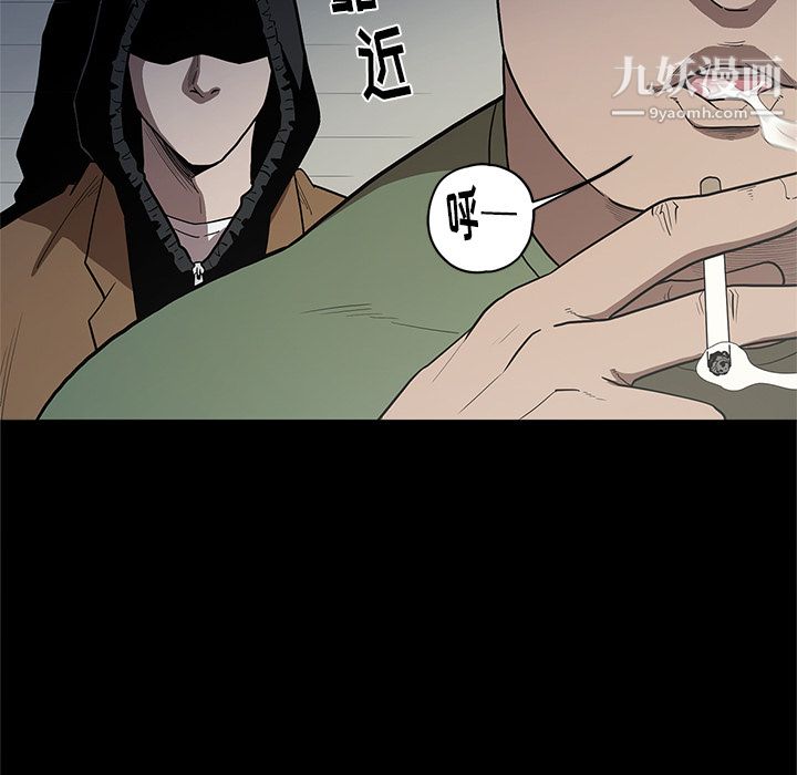 《七公主》漫画最新章节第16话免费下拉式在线观看章节第【40】张图片