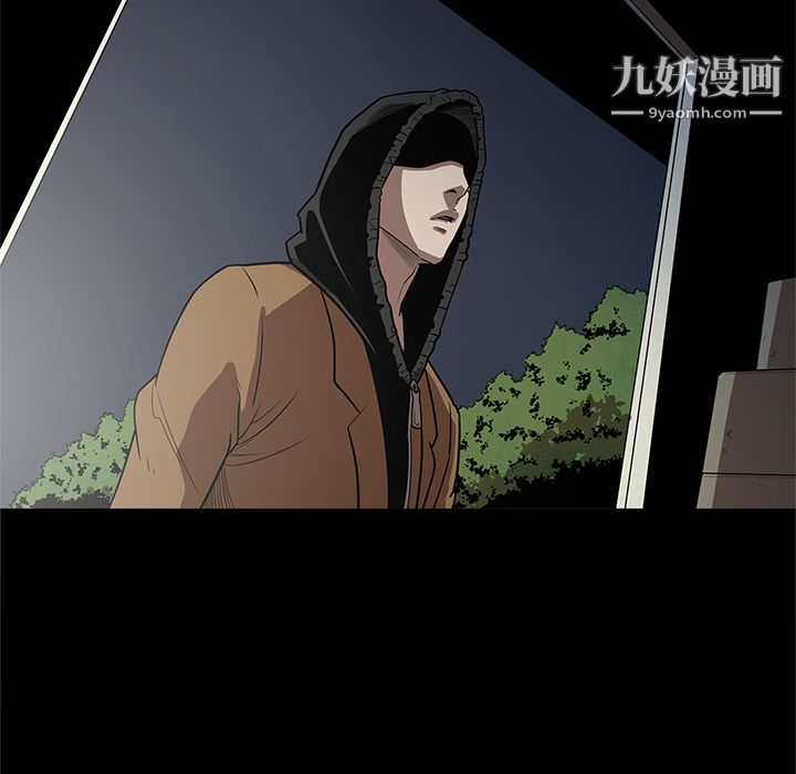 《七公主》漫画最新章节第16话免费下拉式在线观看章节第【50】张图片