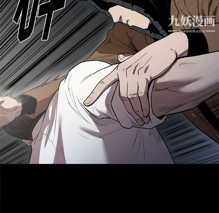 《七公主》漫画最新章节第16话免费下拉式在线观看章节第【86】张图片