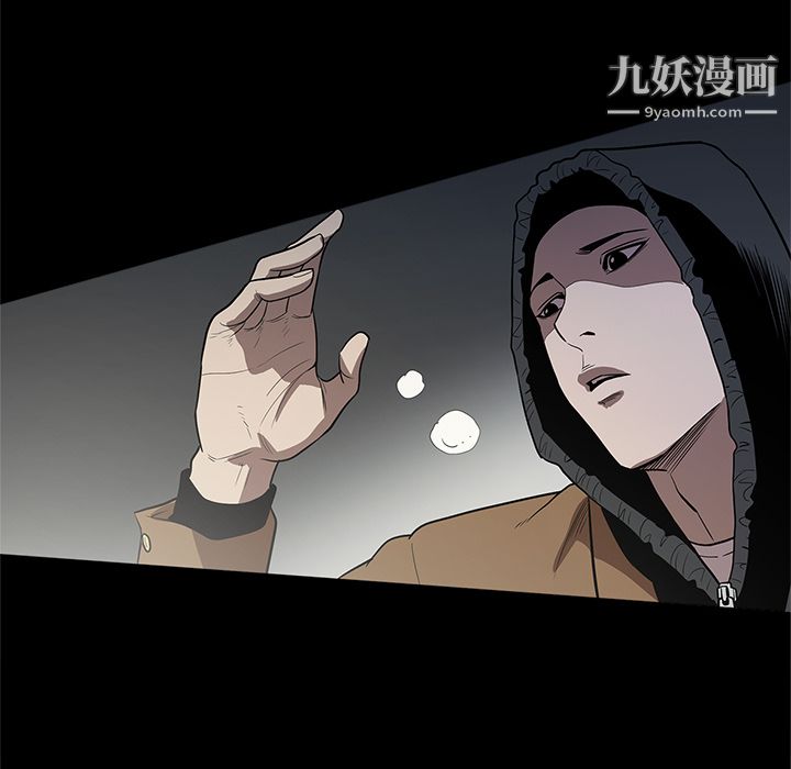 《七公主》漫画最新章节第16话免费下拉式在线观看章节第【91】张图片