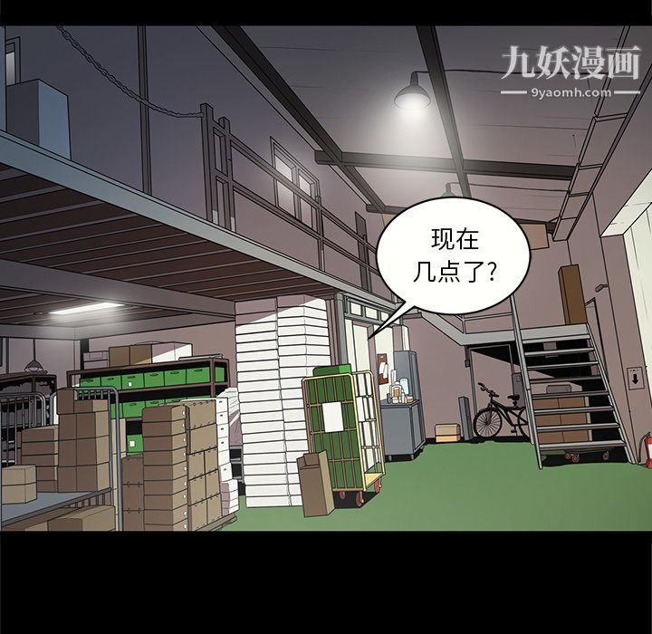 《七公主》漫画最新章节第16话免费下拉式在线观看章节第【25】张图片