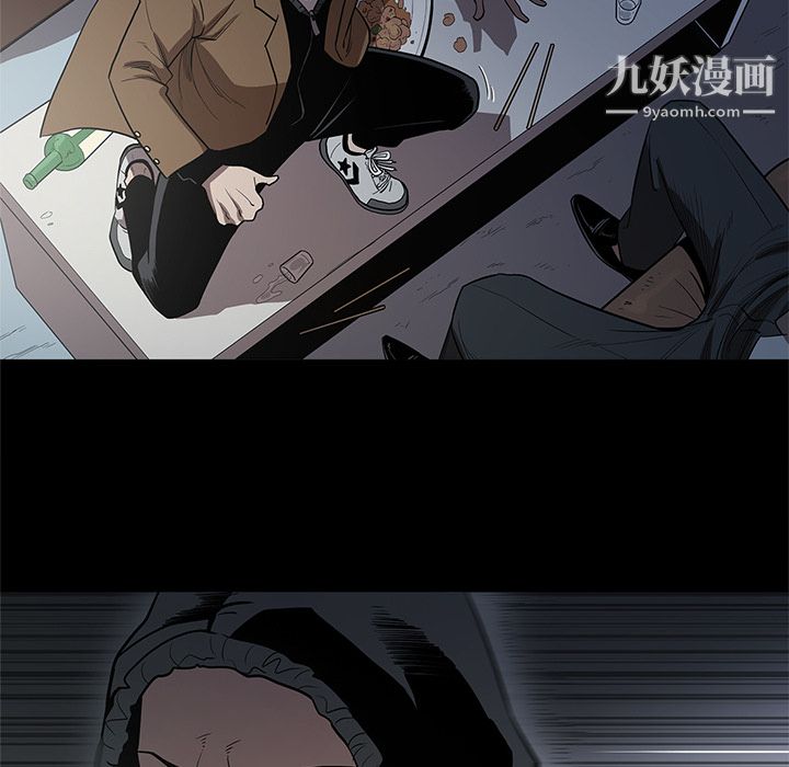 《七公主》漫画最新章节第16话免费下拉式在线观看章节第【76】张图片