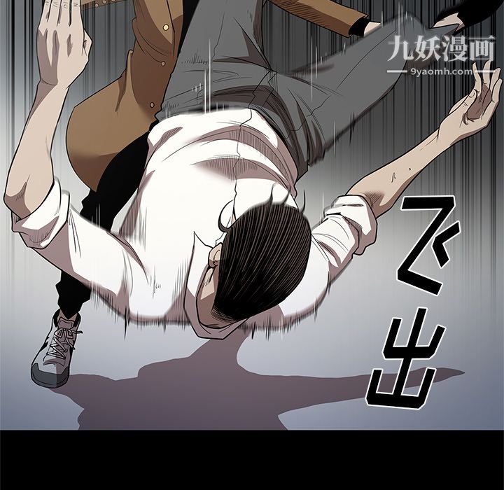 《七公主》漫画最新章节第16话免费下拉式在线观看章节第【89】张图片