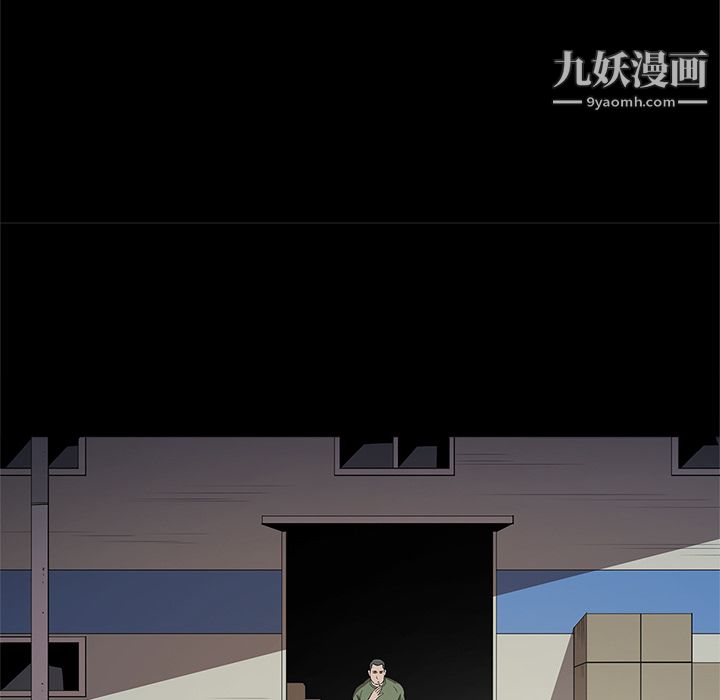 《七公主》漫画最新章节第16话免费下拉式在线观看章节第【36】张图片