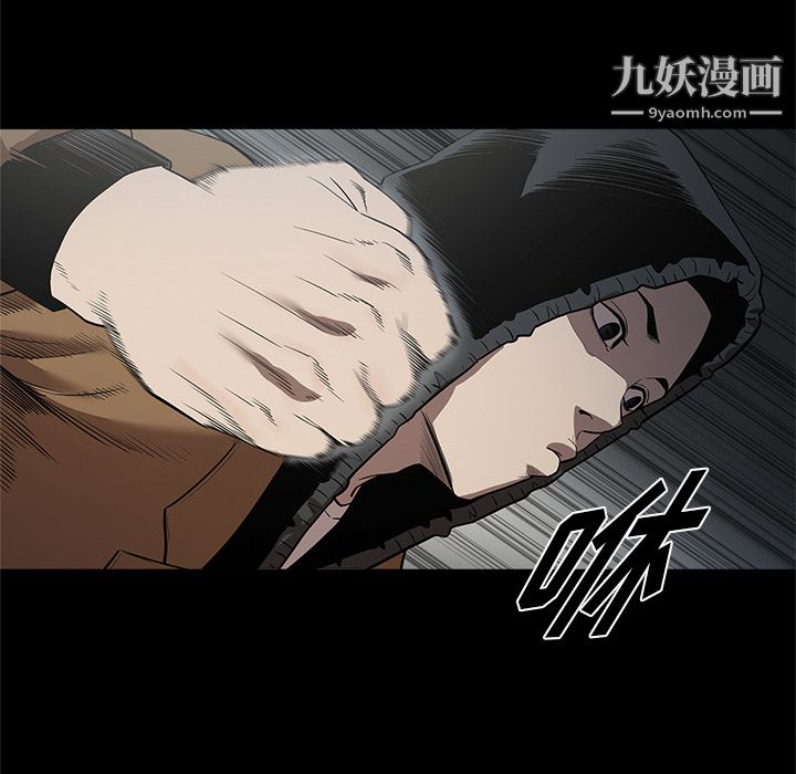 《七公主》漫画最新章节第16话免费下拉式在线观看章节第【71】张图片