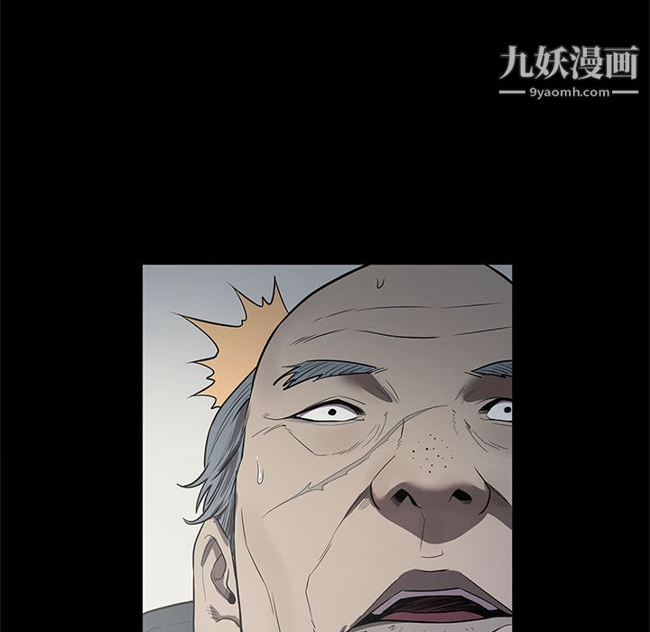 《七公主》漫画最新章节第16话免费下拉式在线观看章节第【107】张图片