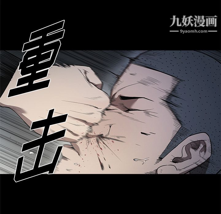 《七公主》漫画最新章节第16话免费下拉式在线观看章节第【72】张图片