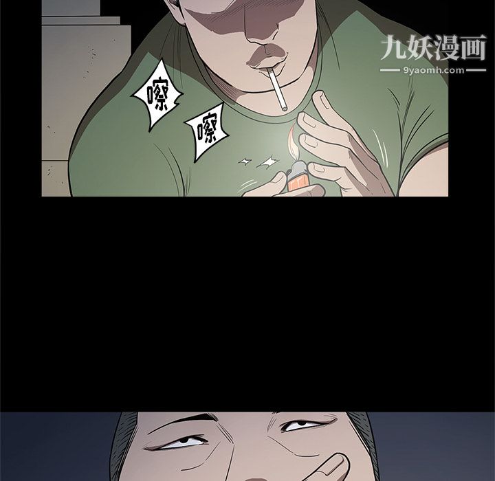 《七公主》漫画最新章节第16话免费下拉式在线观看章节第【38】张图片