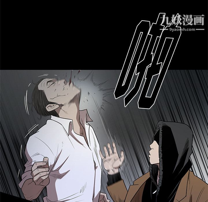 《七公主》漫画最新章节第16话免费下拉式在线观看章节第【87】张图片