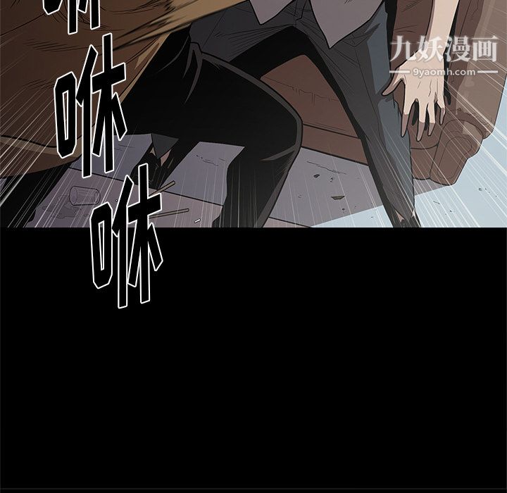 《七公主》漫画最新章节第16话免费下拉式在线观看章节第【70】张图片