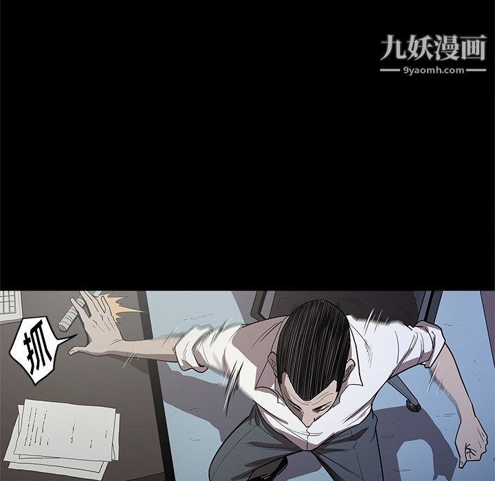 《七公主》漫画最新章节第16话免费下拉式在线观看章节第【73】张图片