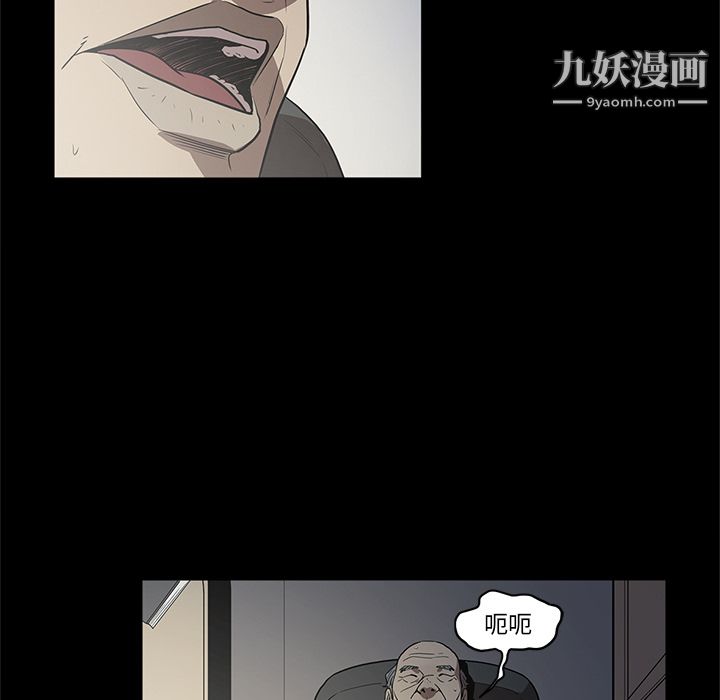 《七公主》漫画最新章节第16话免费下拉式在线观看章节第【99】张图片