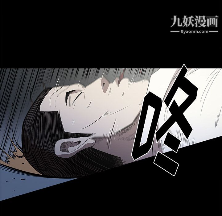 《七公主》漫画最新章节第16话免费下拉式在线观看章节第【90】张图片