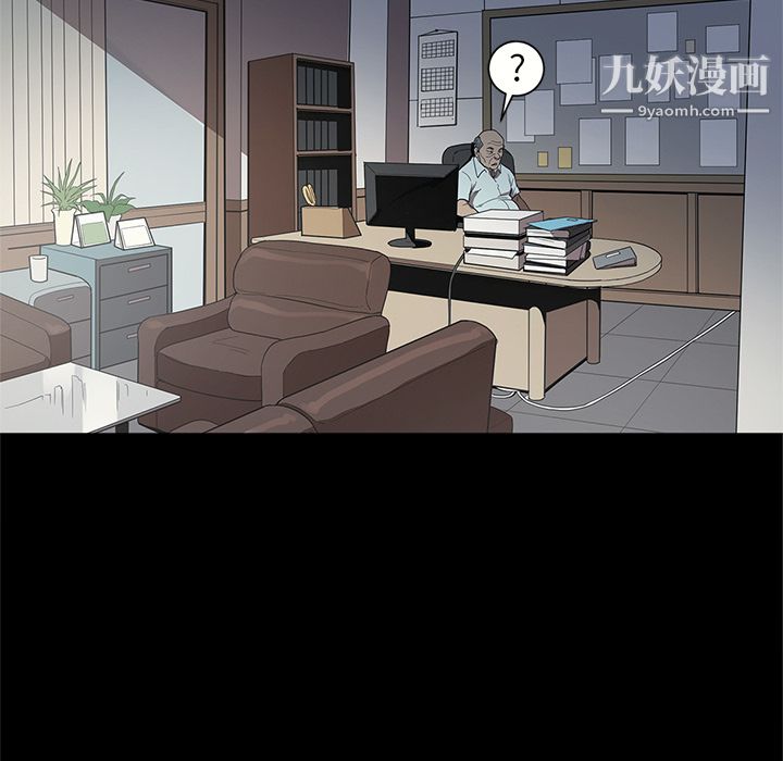 《七公主》漫画最新章节第16话免费下拉式在线观看章节第【95】张图片