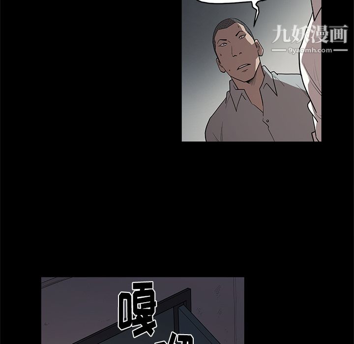 《七公主》漫画最新章节第16话免费下拉式在线观看章节第【62】张图片