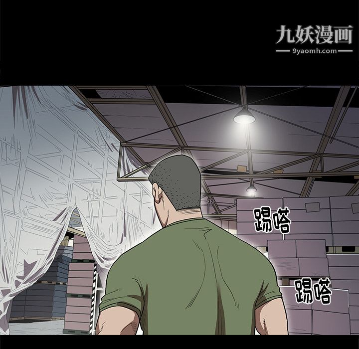 《七公主》漫画最新章节第16话免费下拉式在线观看章节第【35】张图片