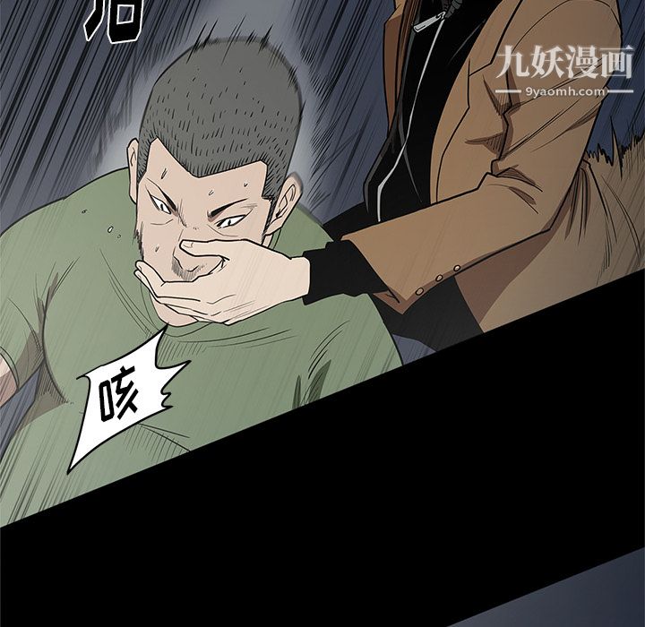 《七公主》漫画最新章节第16话免费下拉式在线观看章节第【46】张图片