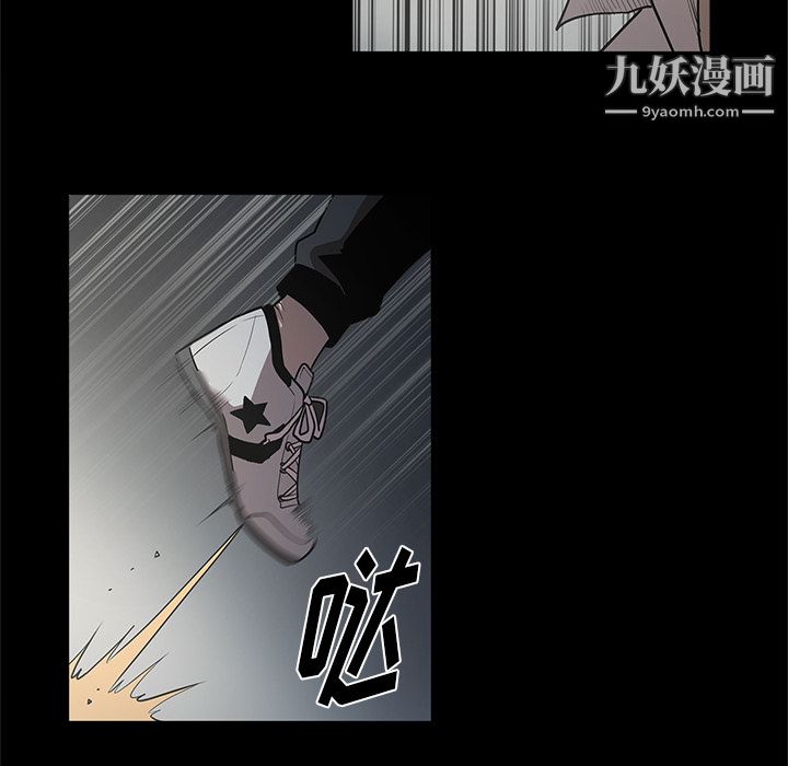 《七公主》漫画最新章节第16话免费下拉式在线观看章节第【65】张图片