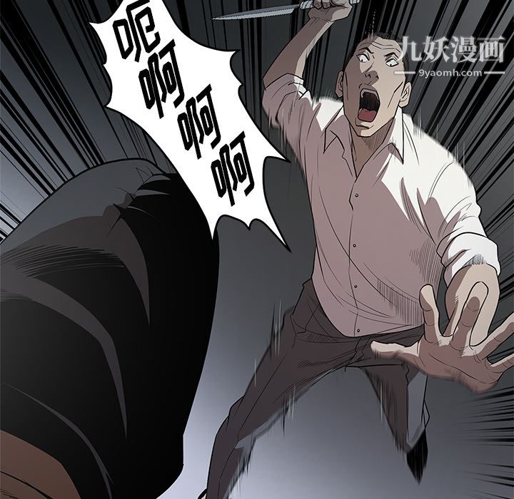 《七公主》漫画最新章节第16话免费下拉式在线观看章节第【78】张图片