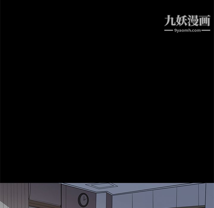 《七公主》漫画最新章节第16话免费下拉式在线观看章节第【94】张图片