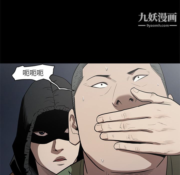 《七公主》漫画最新章节第16话免费下拉式在线观看章节第【44】张图片