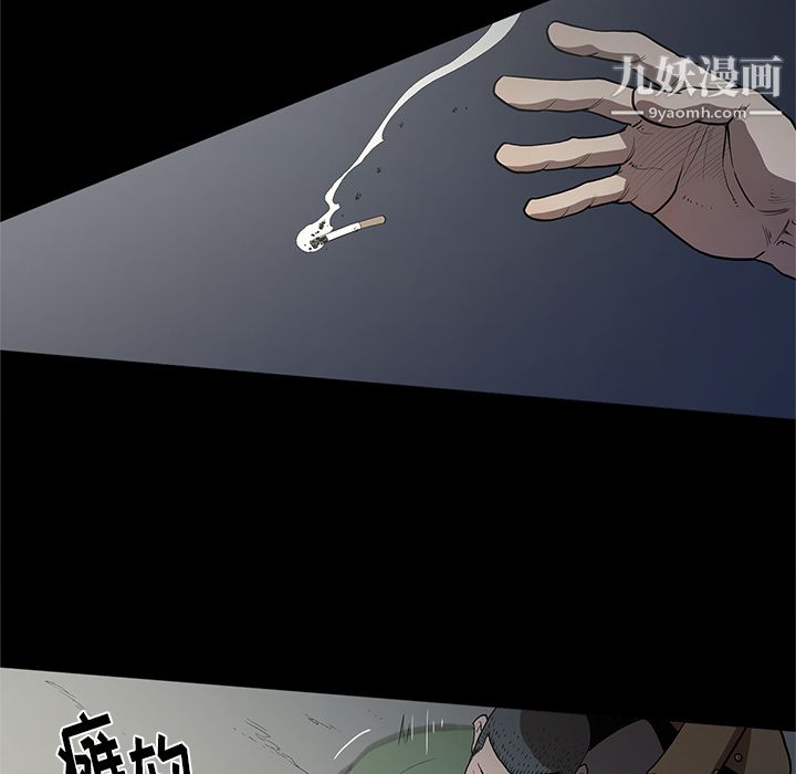 《七公主》漫画最新章节第16话免费下拉式在线观看章节第【47】张图片