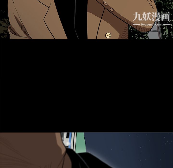 《七公主》漫画最新章节第16话免费下拉式在线观看章节第【21】张图片