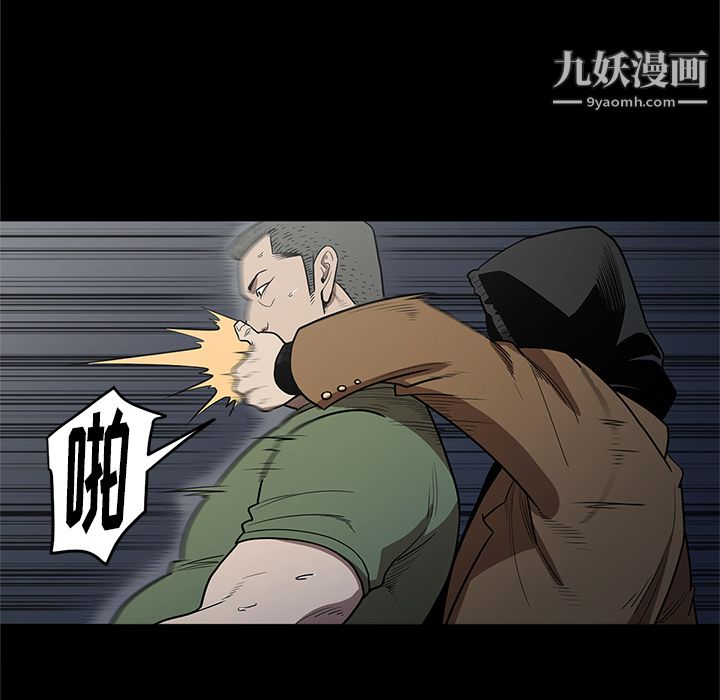 《七公主》漫画最新章节第16话免费下拉式在线观看章节第【43】张图片