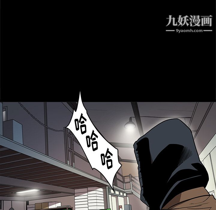 《七公主》漫画最新章节第16话免费下拉式在线观看章节第【52】张图片