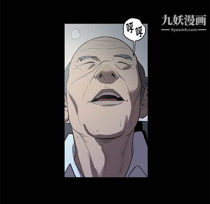 《七公主》漫画最新章节第16话免费下拉式在线观看章节第【106】张图片