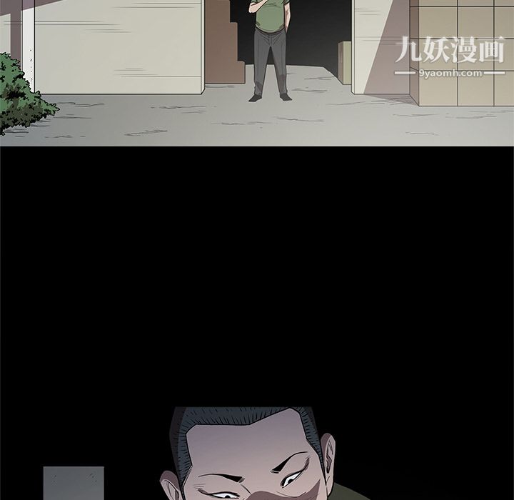 《七公主》漫画最新章节第16话免费下拉式在线观看章节第【37】张图片