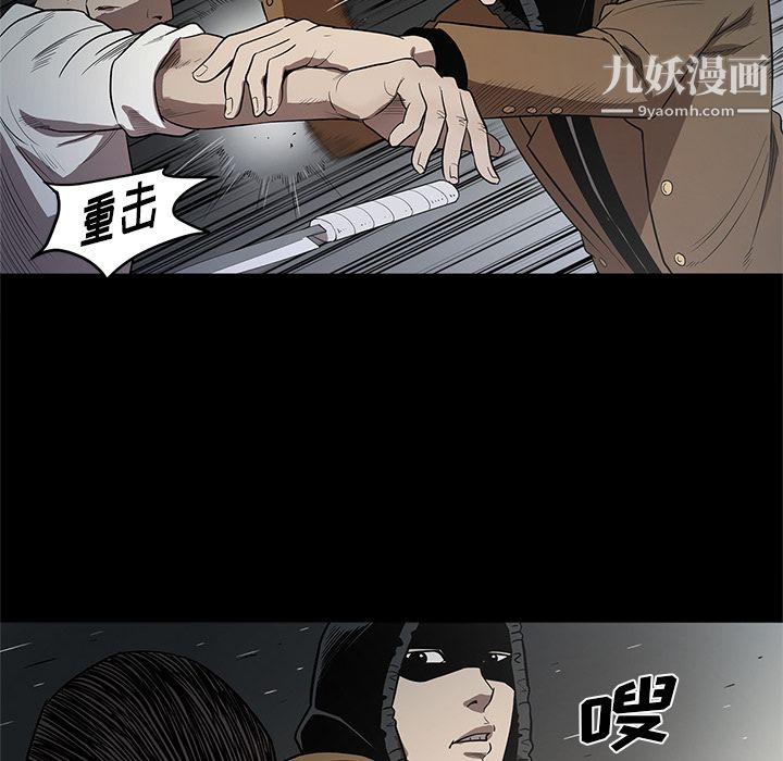 《七公主》漫画最新章节第16话免费下拉式在线观看章节第【84】张图片